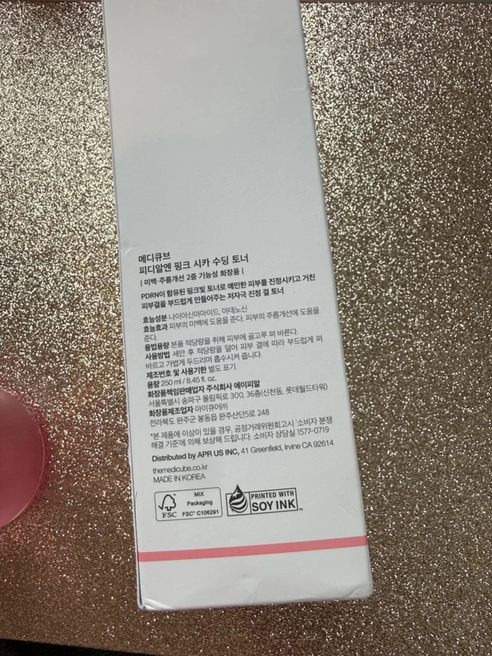 NIB 8.45oz Medicube PDRN Pink Cica Soothing Toner - Pink